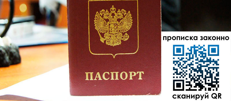 в Невинномысске height= регистрация в Невинномысске